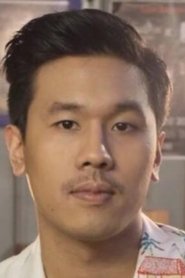 ภัคพล ศรีรองเมือง