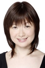 Otani Ikue